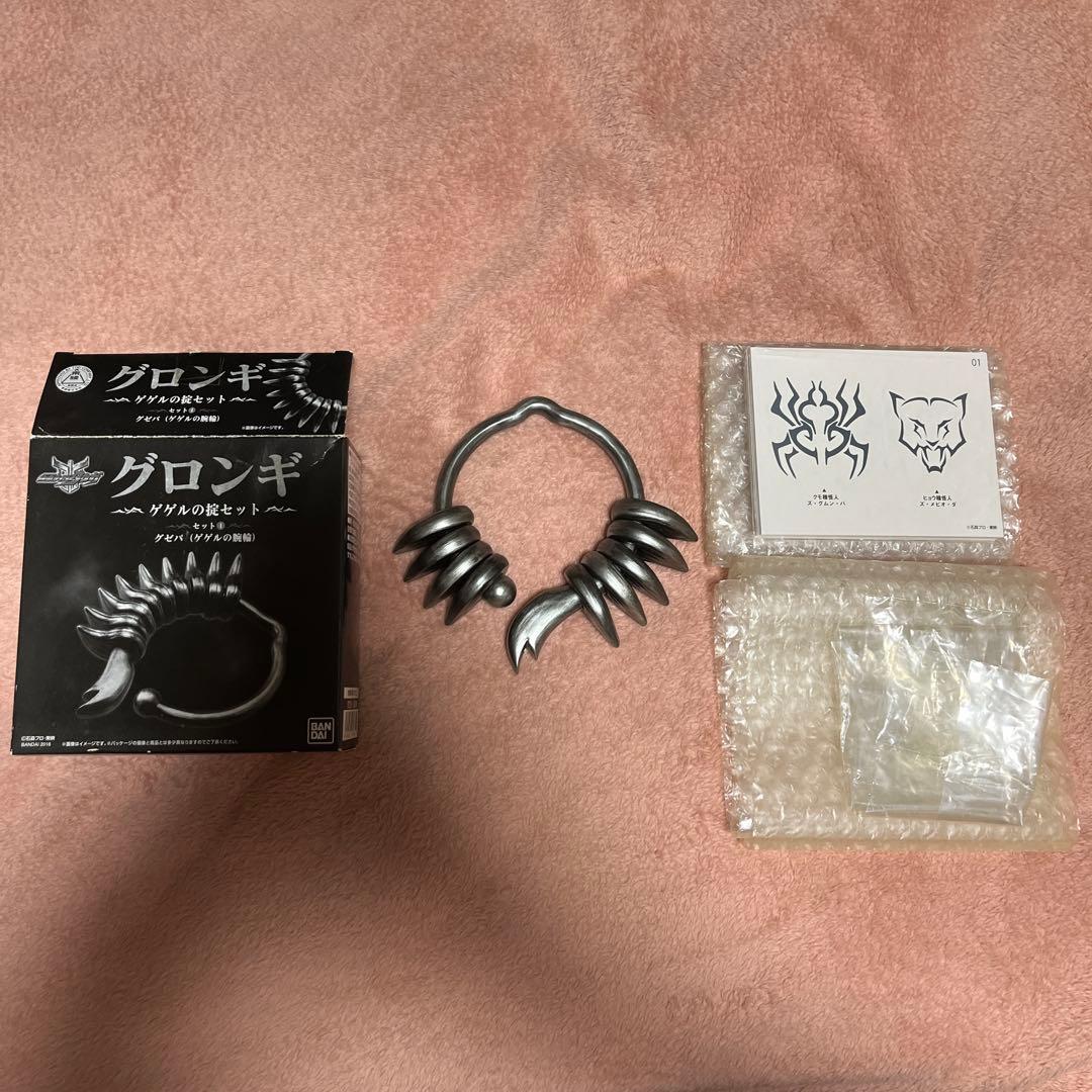 グセパ 仮面ライダー クウガ グロンギ ゲゲルの掟セット シール未使用