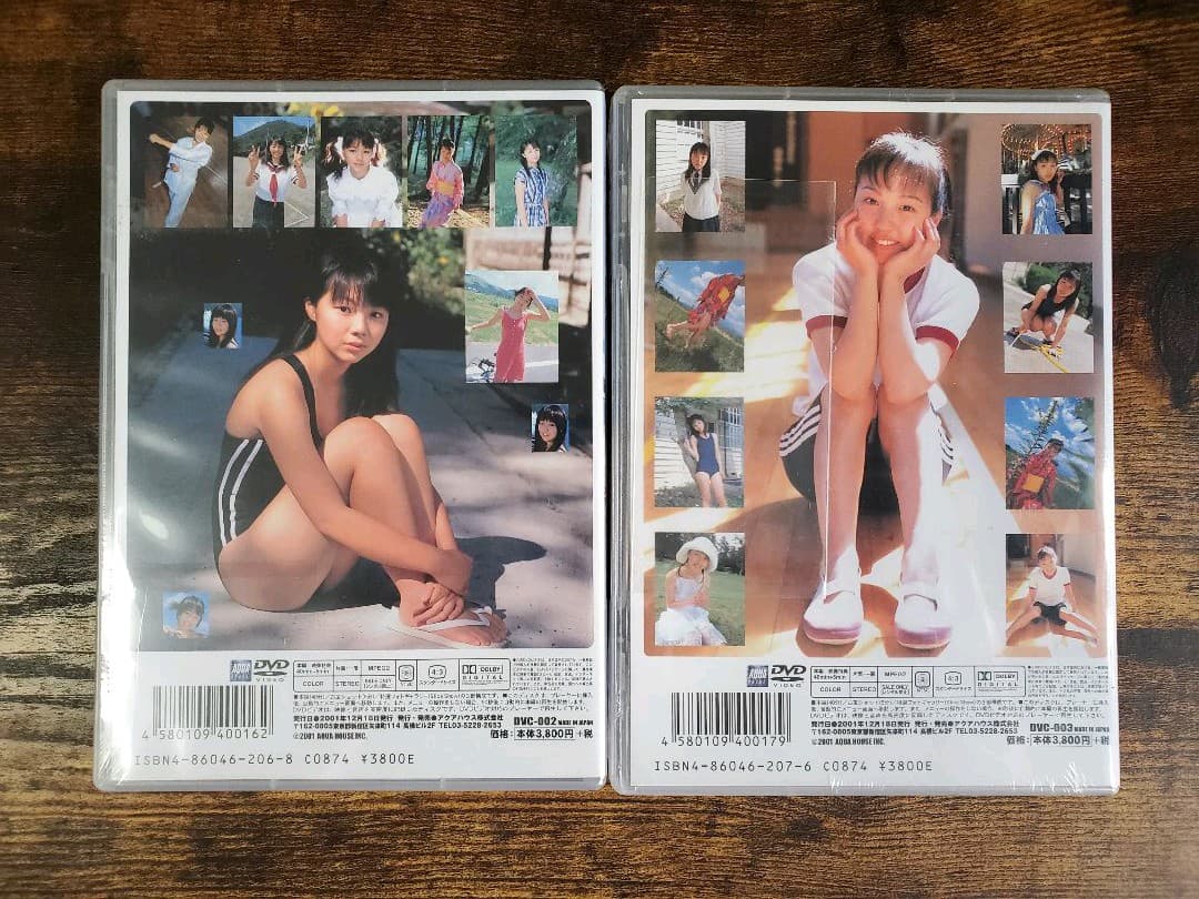 百獣戦隊ガオレンジャー・バニラコレクションvol.2.3渡部麻由・竹内