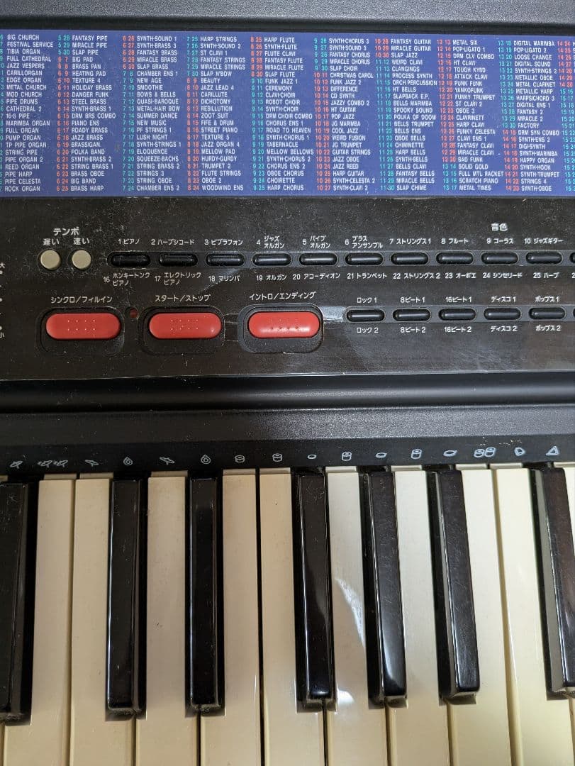 カシオ tone bank CT 637 電子キーボード 専用スタンド付き - メルカリ