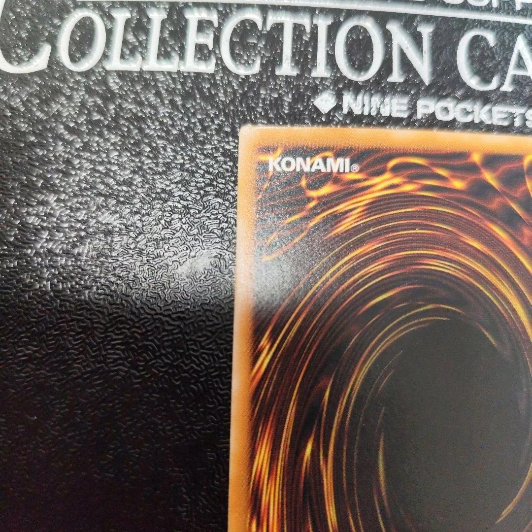 ダーク・ネクロフィア レリーフ アルティメット