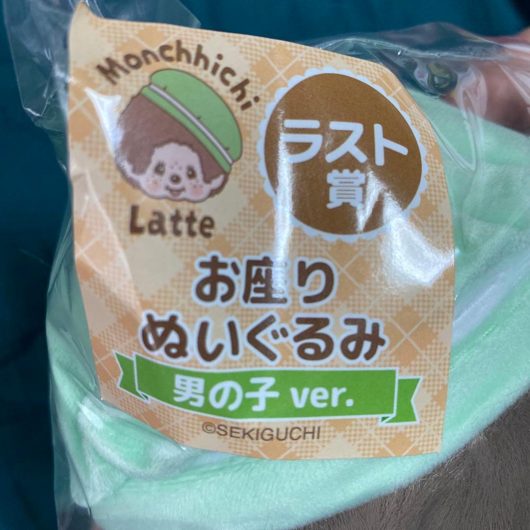 モンチッチぬいぐるみ 男の子 ver. エンタメくじ ラストワン賞 - メルカリ