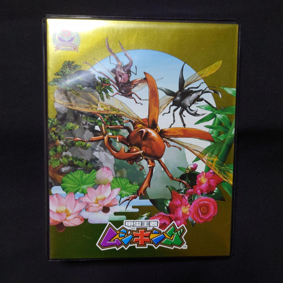 ☆【希少】ムシキング5周年オフィシャルカードホルダー☆ - メルカリ