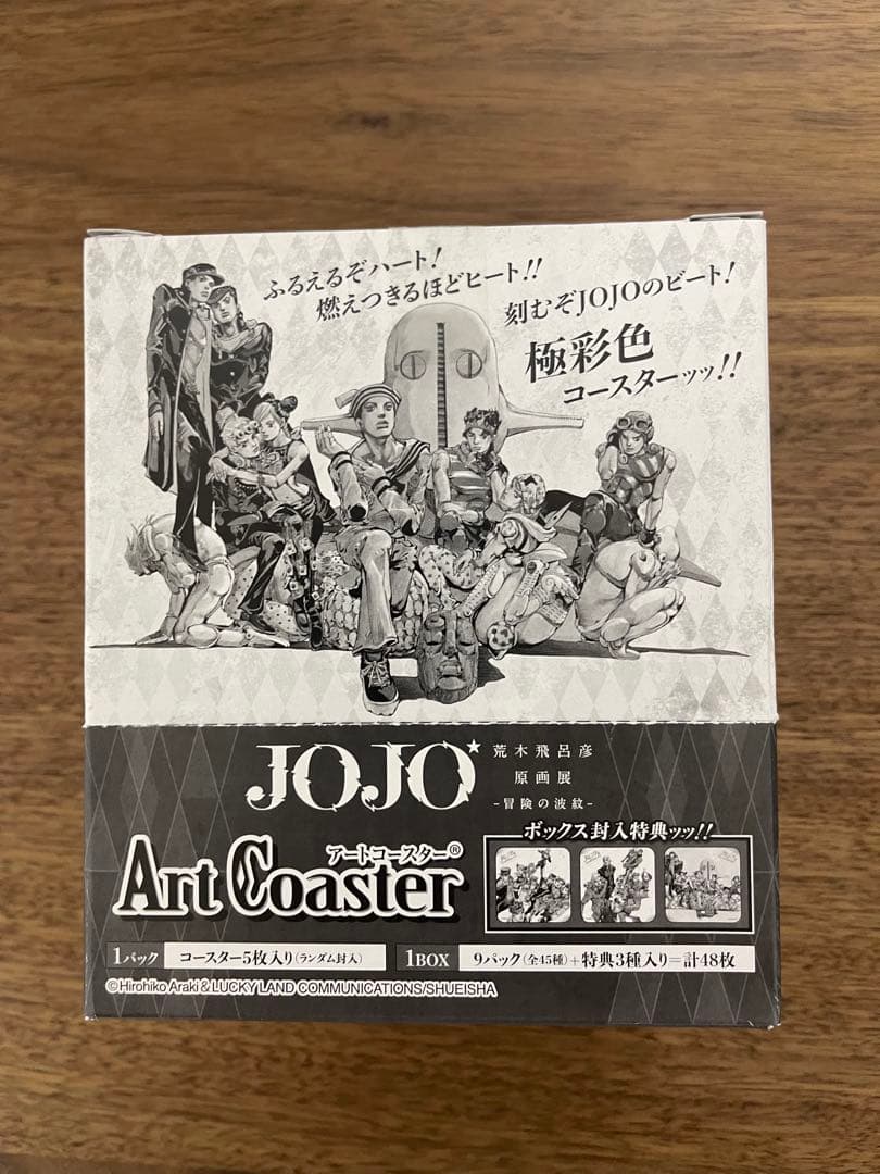 荒木飛呂彦原画展 ジョジョ アートコースター 荒木飛呂彦原画展