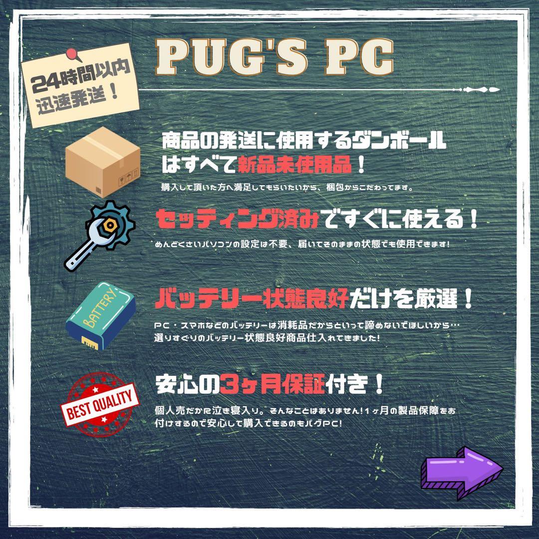 【準新品】　Surface Pro8 i5/8/128 Office