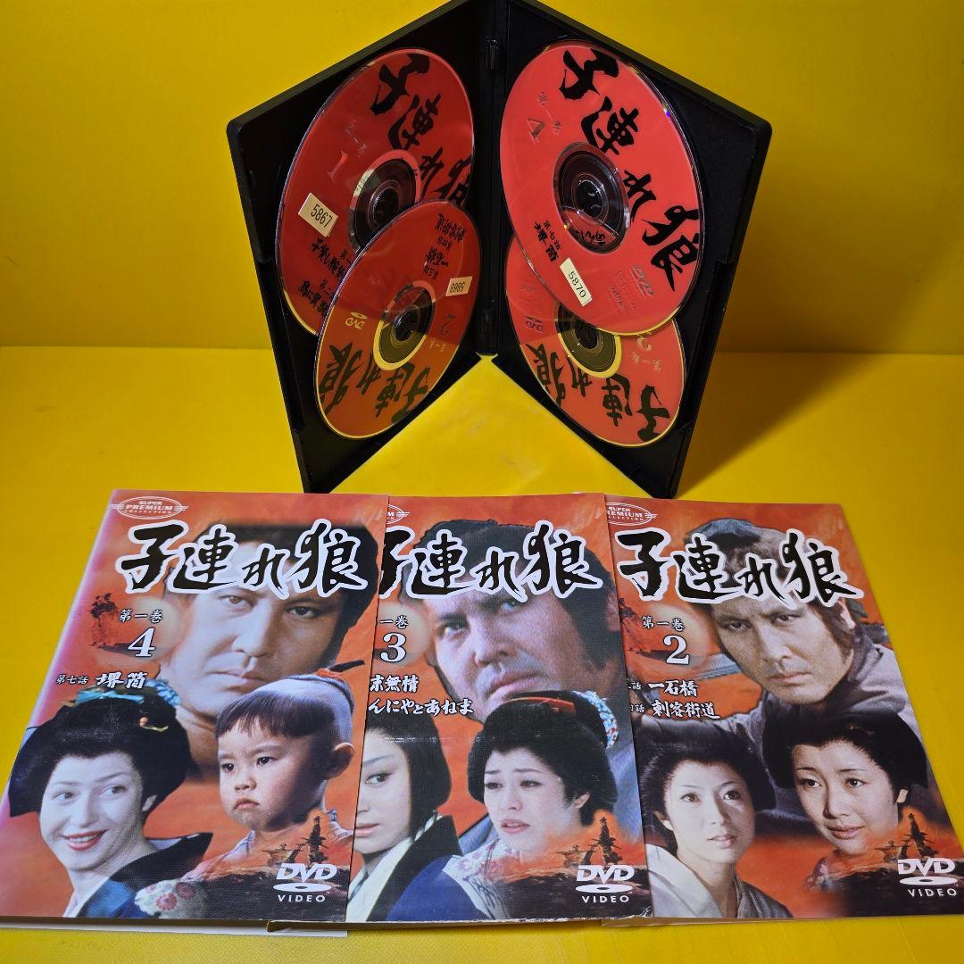 新品ケース交換済み　子連れ狼 第一巻+第二巻　DVD全7巻セット