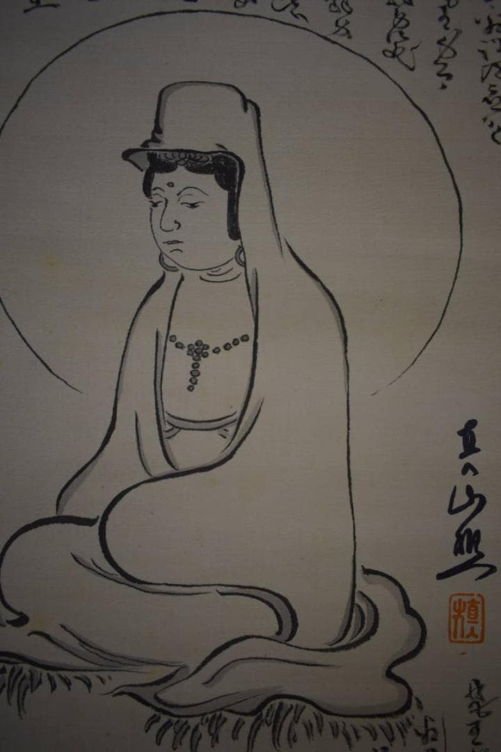 真作/田能村直入/観音画賛/妙法蓮華経/大幅/布袋屋掛軸HI-997 掛け軸 掛軸 日蓮名号 南無妙法蓮華経 吉野智應 (真筆・新品) : 掛け軸