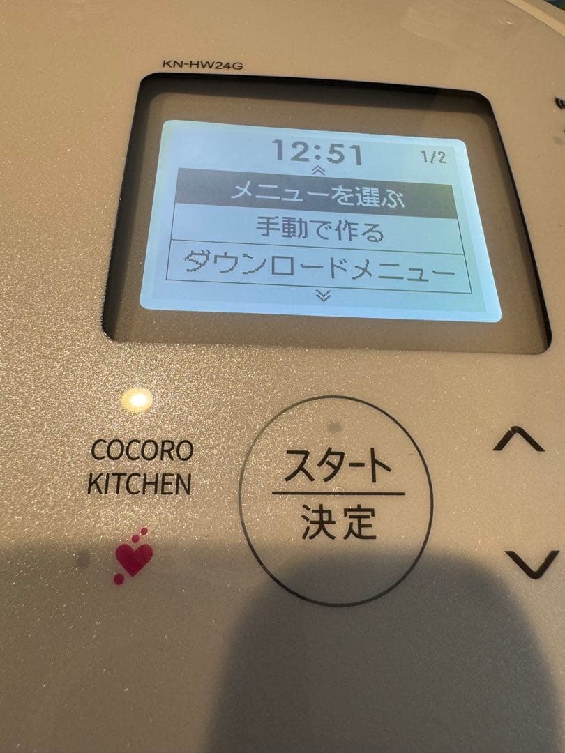 にじ　SHARP ホットクック 2.4L KN-HW24G 自動調理鍋