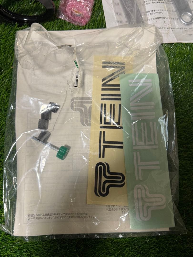 トヨタプログレ JCG10 11 -TEIN ショックアブソーバー