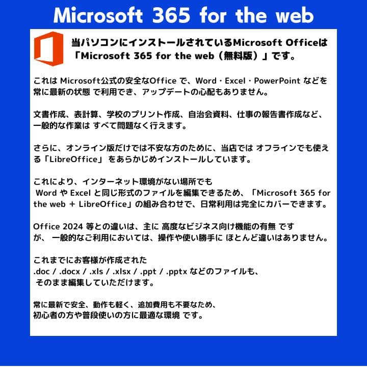 顔認証 i7×16G×新品SSD】mouse／豪華アプリ／すぐ使える✨M485 - メルカリ