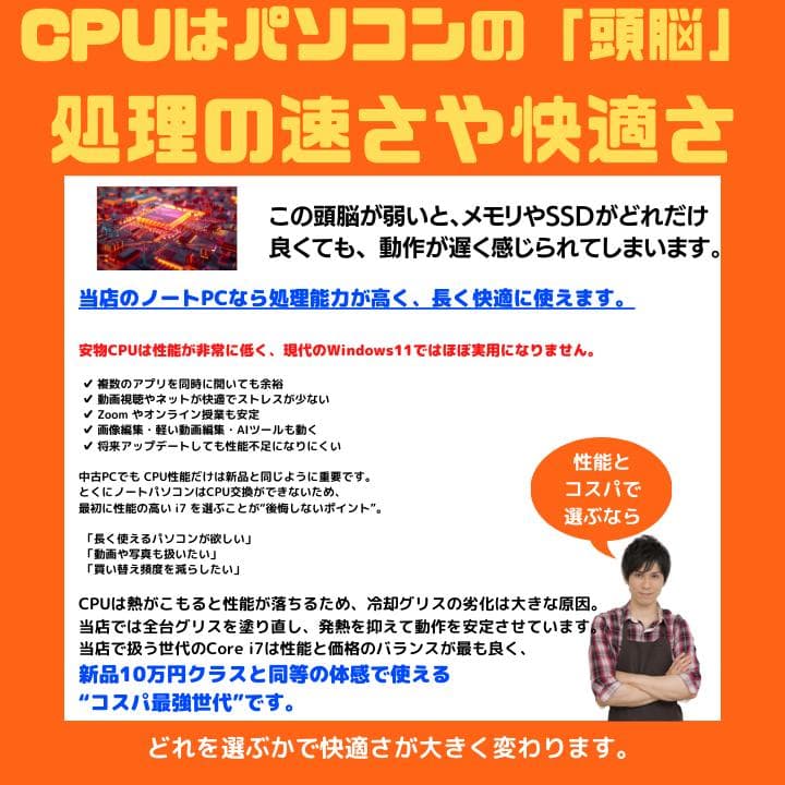顔認証 i7×16G×新品SSD】mouse／豪華アプリ／すぐ使える✨M485 - メルカリ