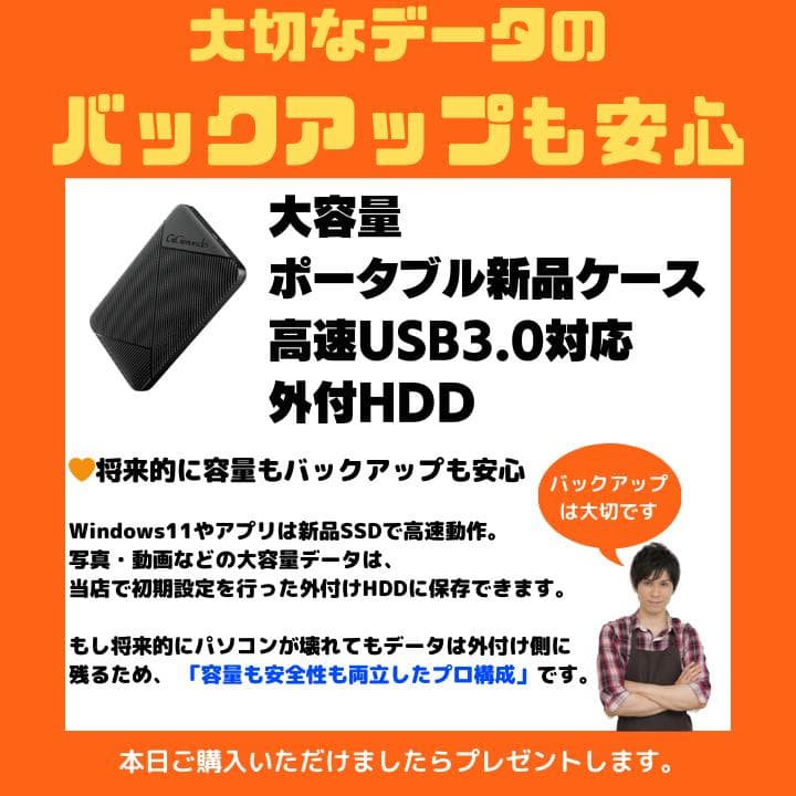顔認証 i7×16G×新品SSD】mouse／豪華アプリ／すぐ使える✨M485 - メルカリ