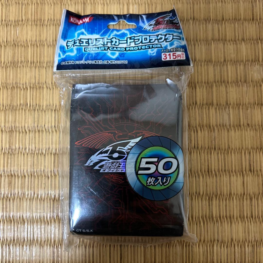 遊戯王 公式スリーブ 竜の紋章 レッド デュエリストカードプロテクター