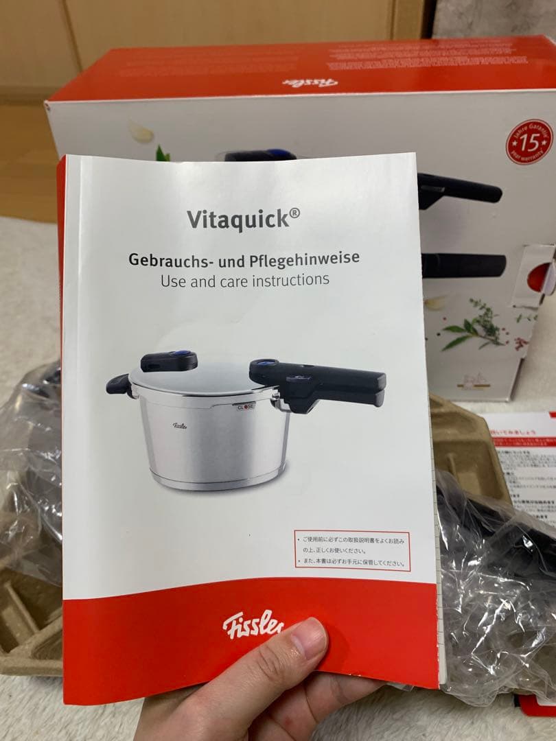 【ほぼ未使用】 フィスラー (Fissler) ビタクイック 3.5L 圧力鍋