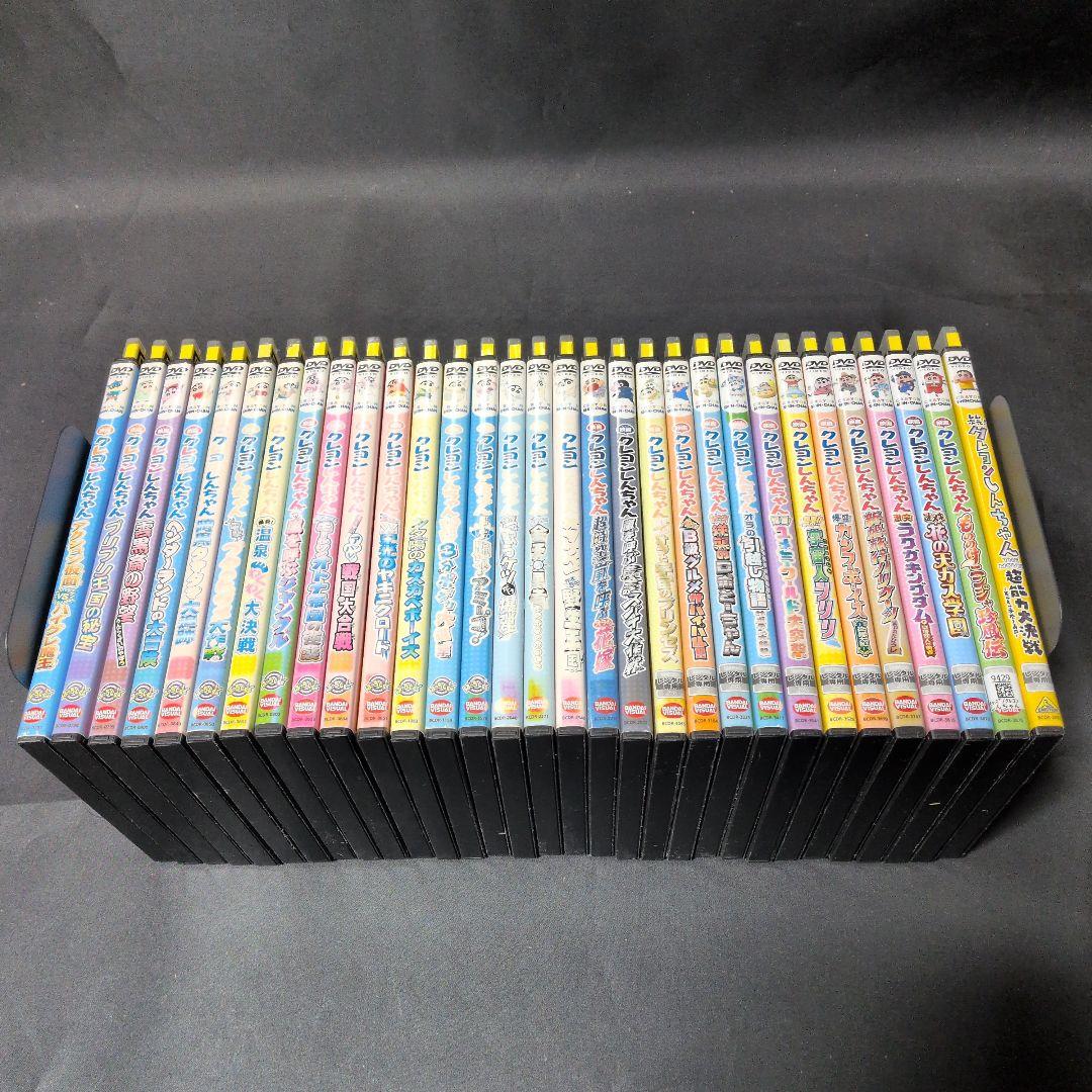 映画 クレヨンしんちゃんDVD全31巻セット 【レンタルアップ品】 - メルカリ