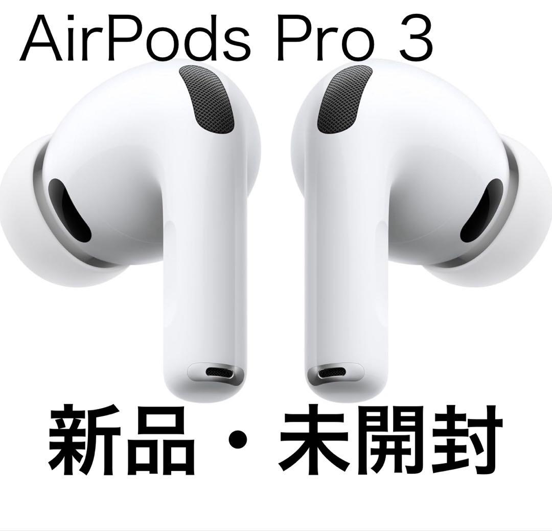 新品未開封 Apple AirPods Pro 3 New 2025 Apple - AirPods Pro 3 - MFHP4LL/A- With 2 Day Shipping | eBay