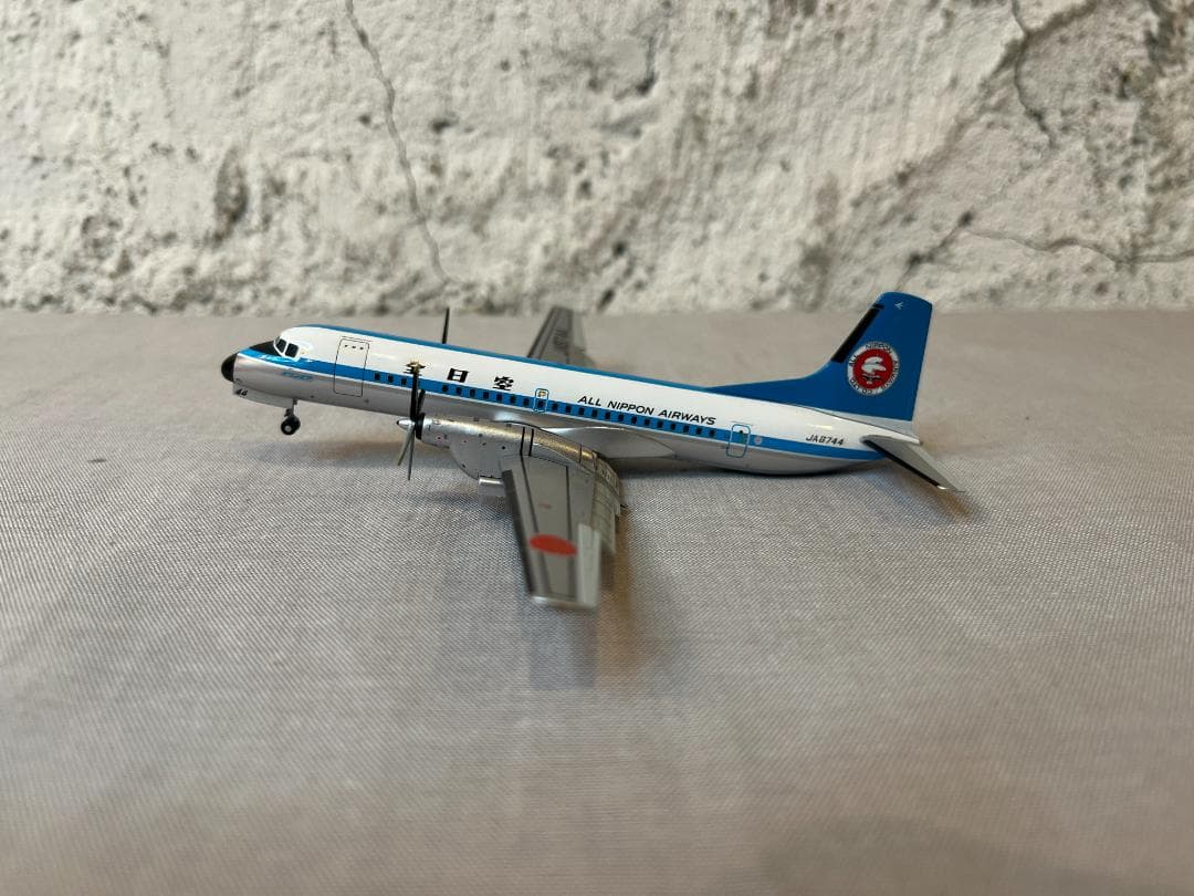 全日空商事 ANA YS-11A 1:200 JA8744 YS21167