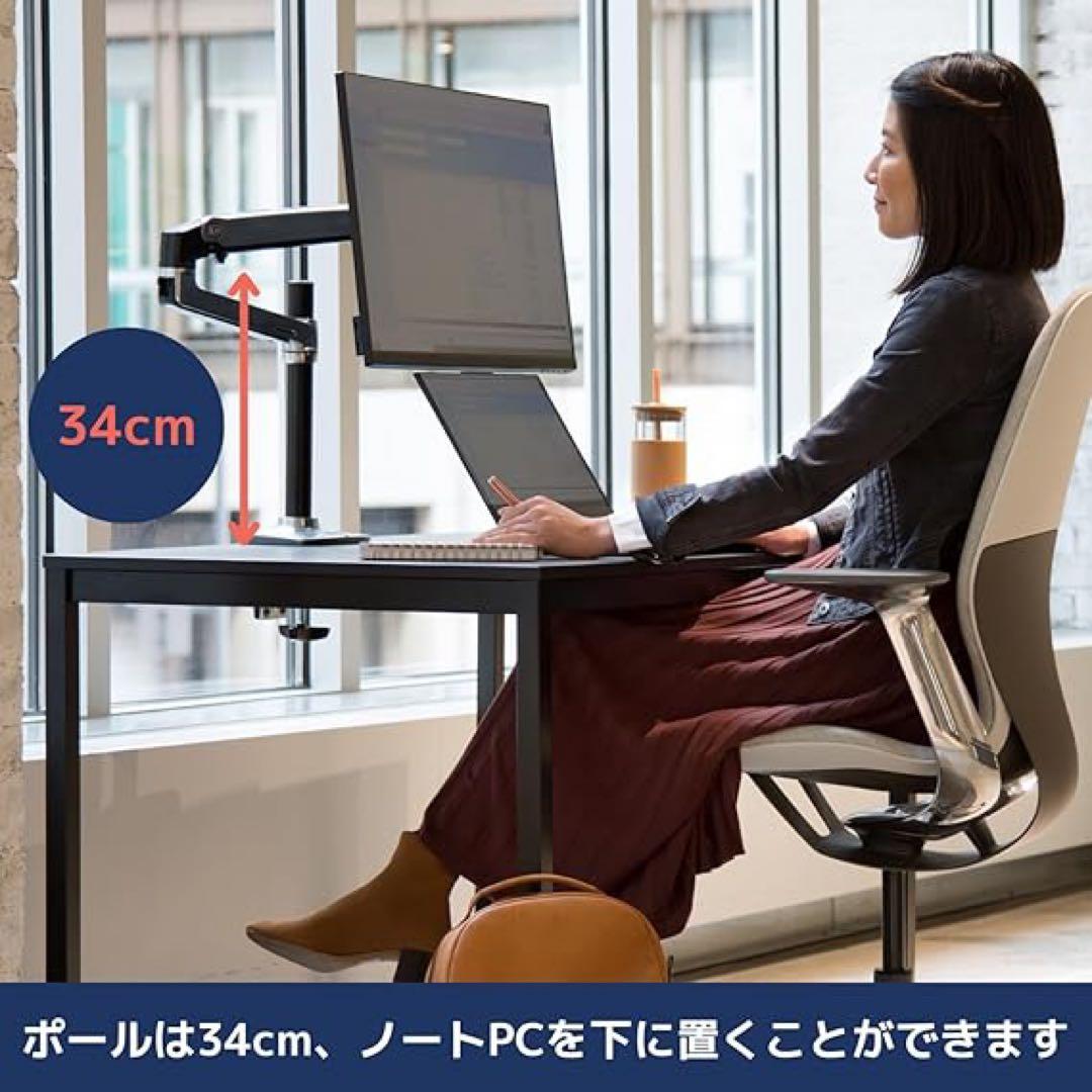 《値下げ》エルゴトロンLX 長身ポール 台座部分のみ マットブラック