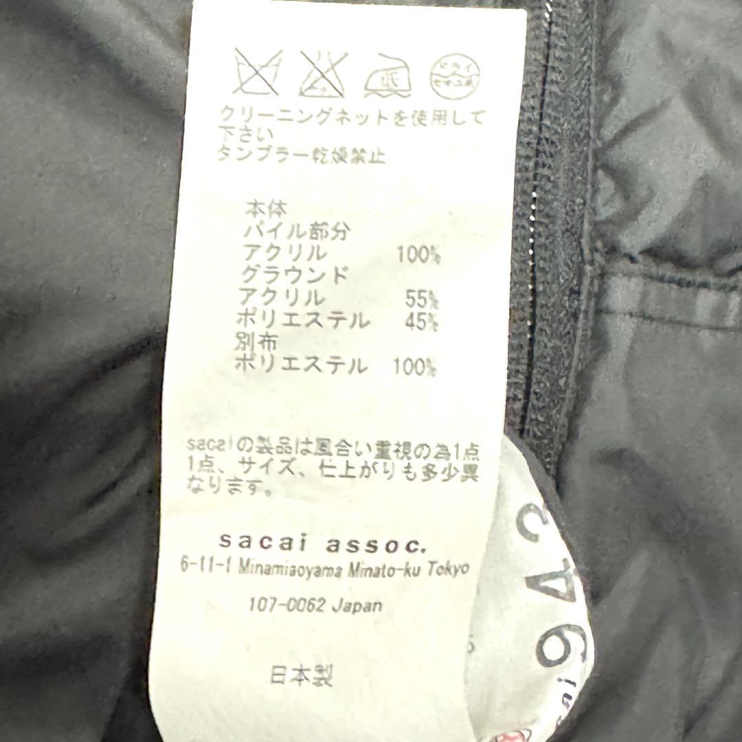 美品 サカイ 日本製 リバーシブル フリース ベスト グレー×ブラック