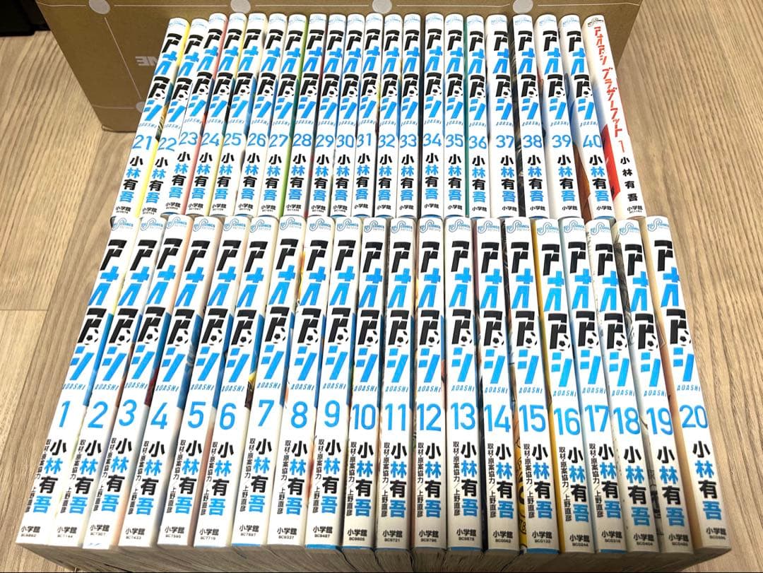 アオアシ全40巻　全巻セット+おまけ(ブラザーフット) アオアシ 1-34」+アオアシブラザーフット 全35巻セット - メルカリ