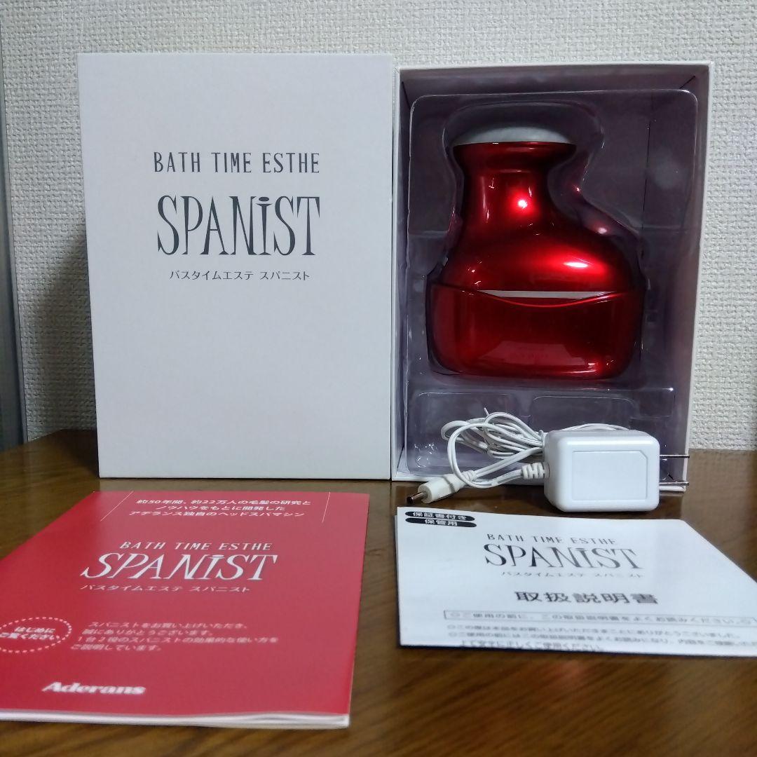 アデランス バスタイムエステ スパニスト 未使用品 - メルカリ
