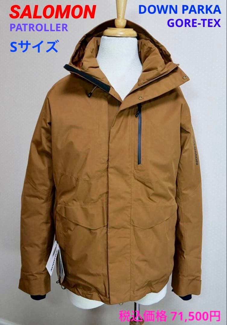 SALOMON DOWN PARKA GORE-TEX PATROLLER正規品 - メルカリ
