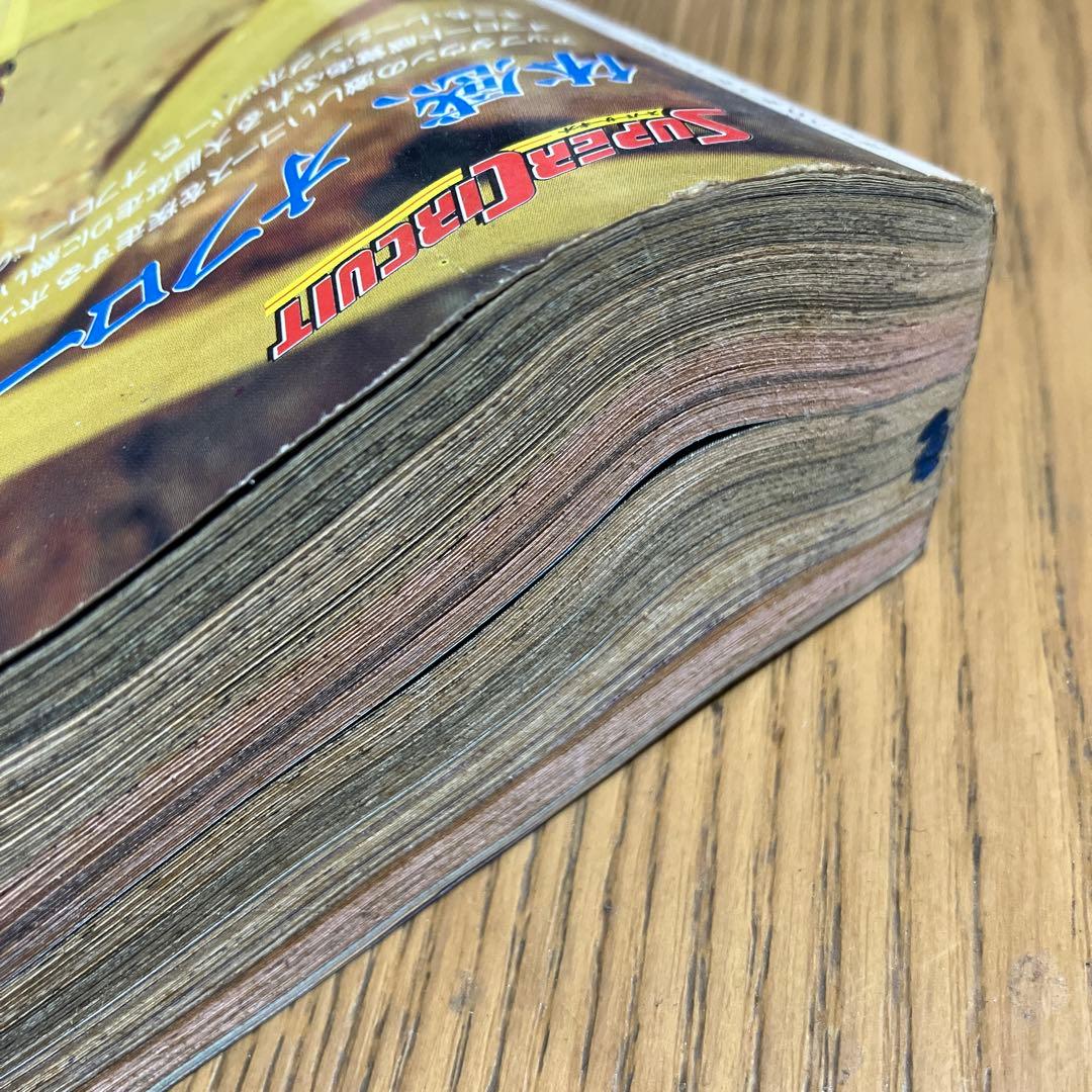 コミック ボンボン 1988年5月号 - メルカリ