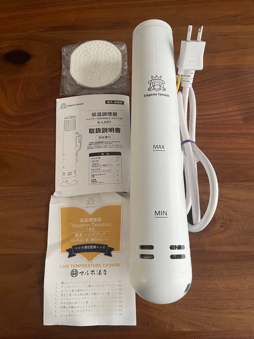 低温調理器 1200W スタンド式 低温調理器 家庭用 1200W 自立式 – Emperor Tamarin
