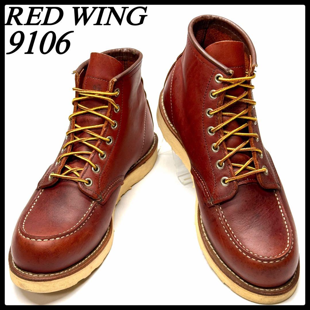 RED WING 9106 アイリッシュセッター アメカジ ヴィンテージUSA製 RED WING 9106 Heritage 6inch MOC Toe / レッドウィング IRISH SETTER