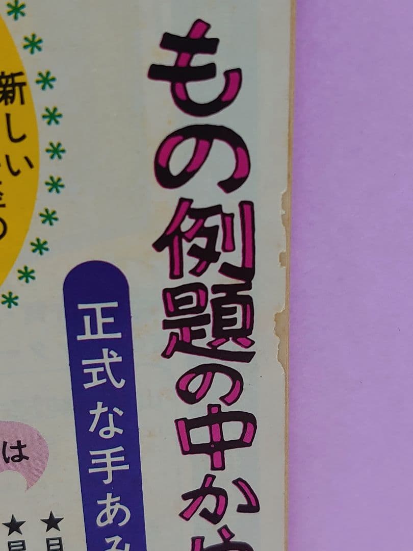 岡田可愛 直筆サイン色紙 & 毎日夫人 No.179 - メルカリ