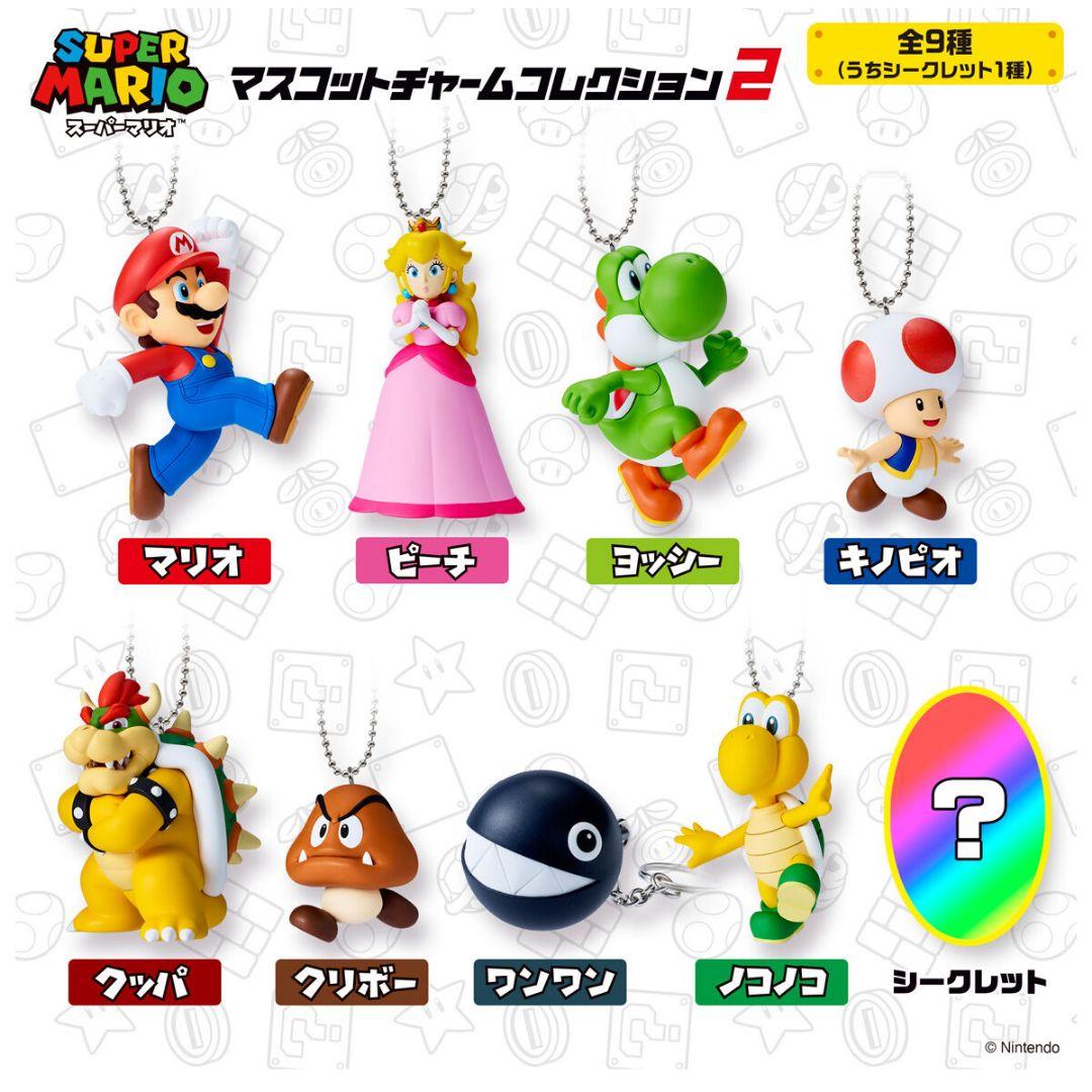 スーパーマリオブラザーズ マスコットチャームコレクション2 1