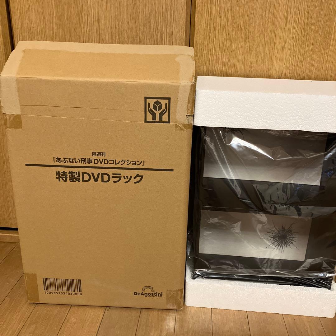 隔週刊 あぶない刑事DVDコレクション』特製DVDラック - メルカリ