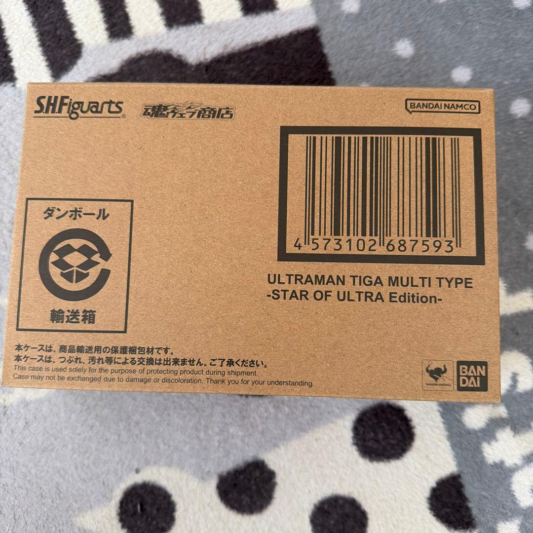 新品未開封　s.h.figuarts 真骨彫　ティガウルトラの星　Edition
