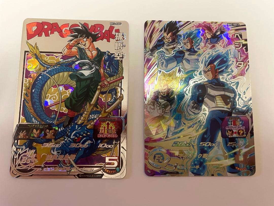 スーパードラゴンボールヒーローズ 孫悟空＆ベジータ セット 楽天市場】ドラゴンボールZ MATCH MAKERS 超サイヤ人2 孫悟空 ＆ 魔人