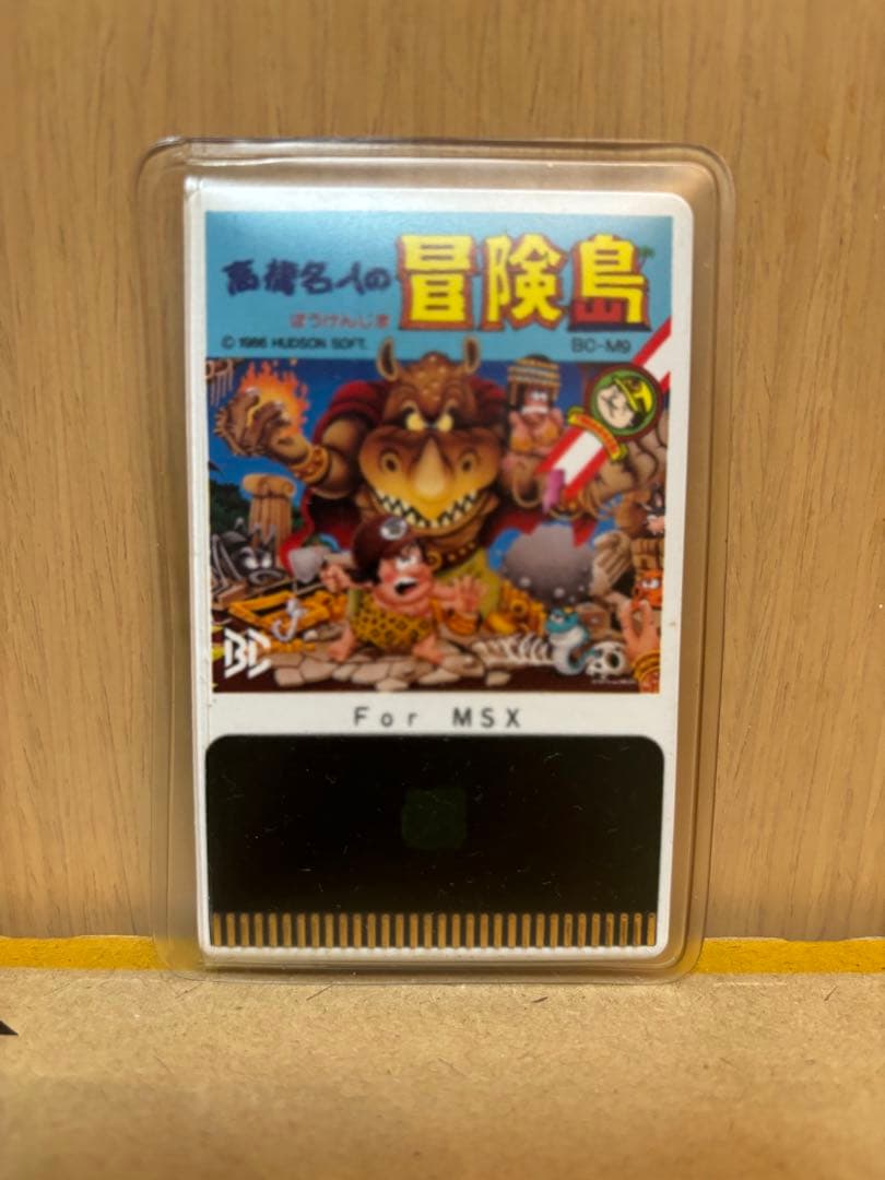 MSX】 高橋名人の冒険島 BEE CARD HUDSON Master Takahashi's