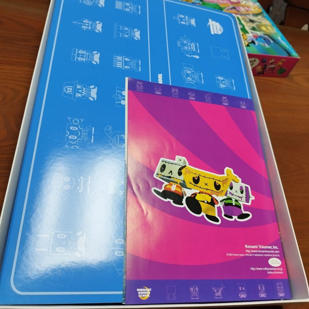 廃盤品】【希少】【美品】ミッドナイトホラースクール ボードゲーム
