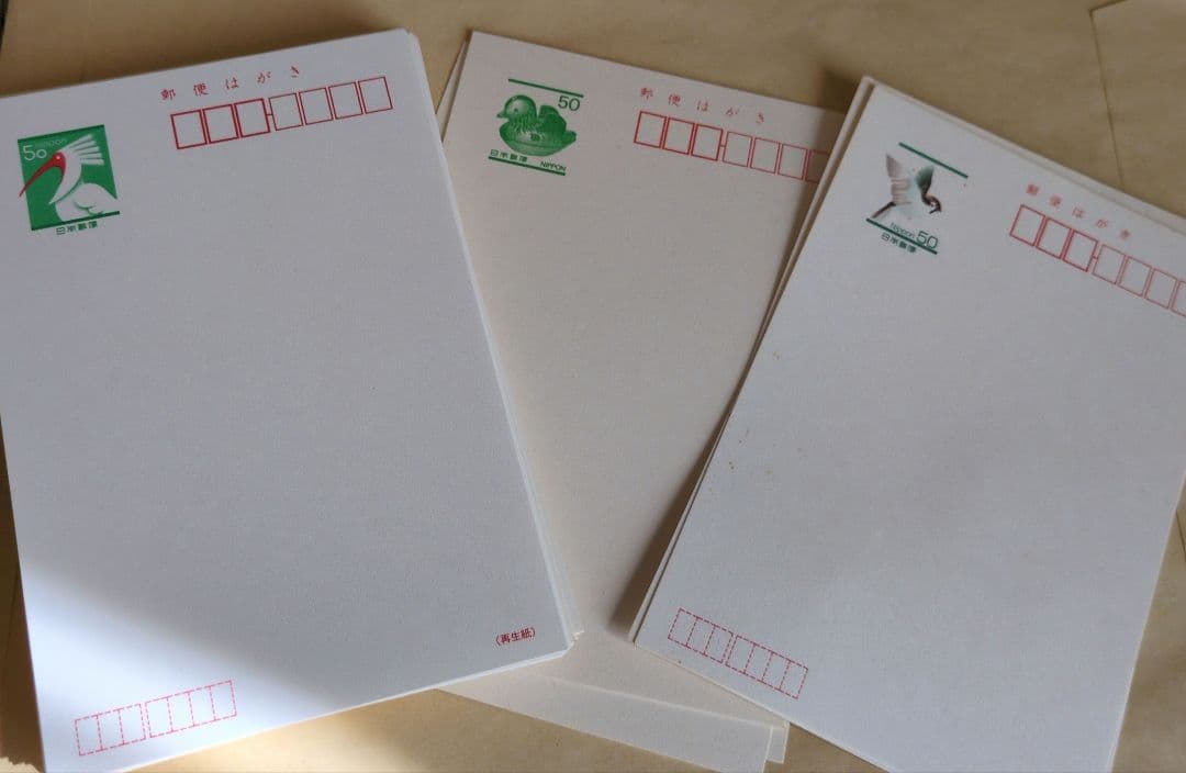 官製はがき 50円 未使用 郵便ハガキ 鳥デザイン - メルカリ