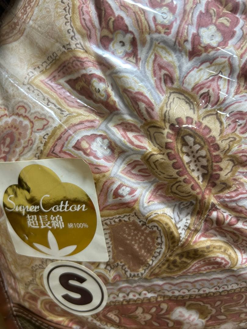 ダウン二層掛けS立体キルトエリゼG150×210超長綿花ペイズリー柄ピンク