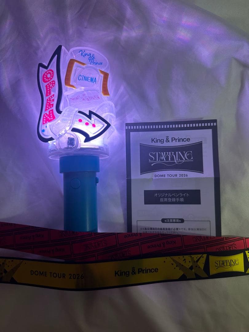 King & Prince ペンライト DOME TOUR 2026 銀テ付き - メルカリ