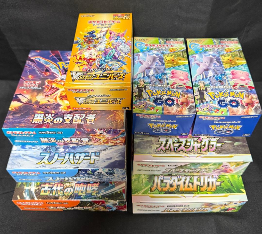 シュリなし】ポケカBOXバラエティセット 未開封8BOX