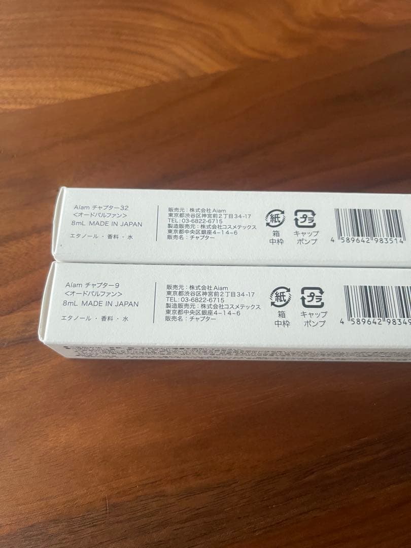 Ai'am chapter 9 & chapter32 2本セット