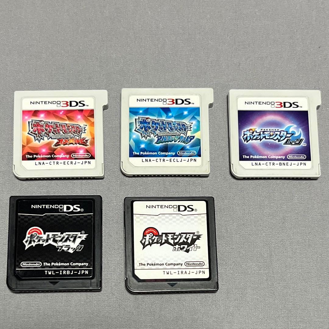 ポケモン DS 3DS カセット - メルカリ