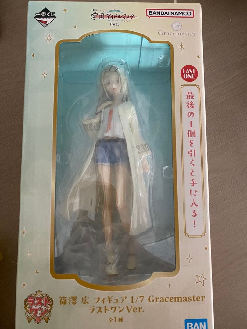 学マス 一番くじ 篠澤広 ラストワン フィギュア - メルカリ