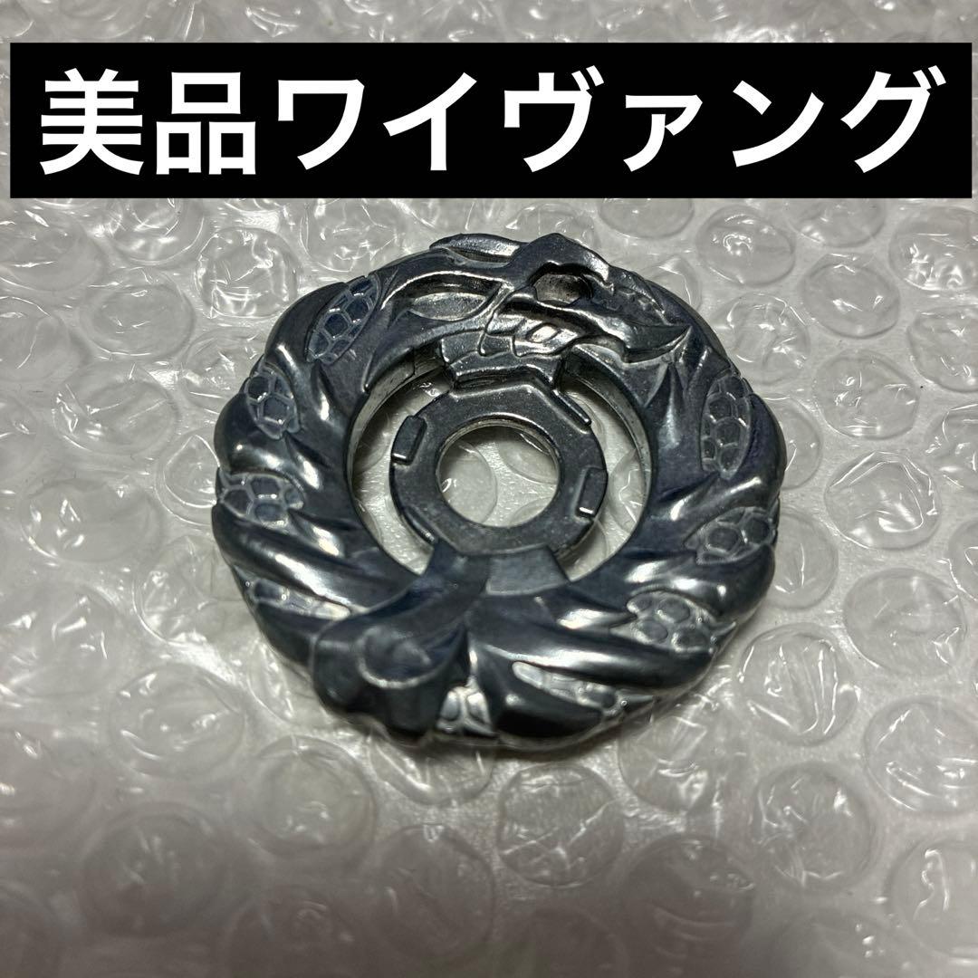メタルファイトベイブレードZERO-Gオロジャワイヴァングクロムウィール Takara Tomy Beyblade Metal Fight Zero G BBG-09 Shinobi Orojya