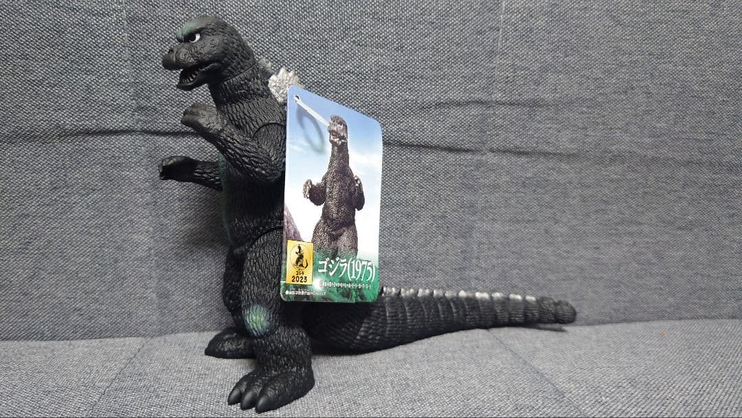 ムービーモンスターシリーズ ゴジラ1975 メカゴジラ1975