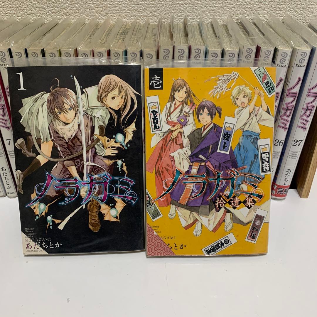 中古本］ノラガミ 1-27巻セット＋1冊 302 - メルカリ