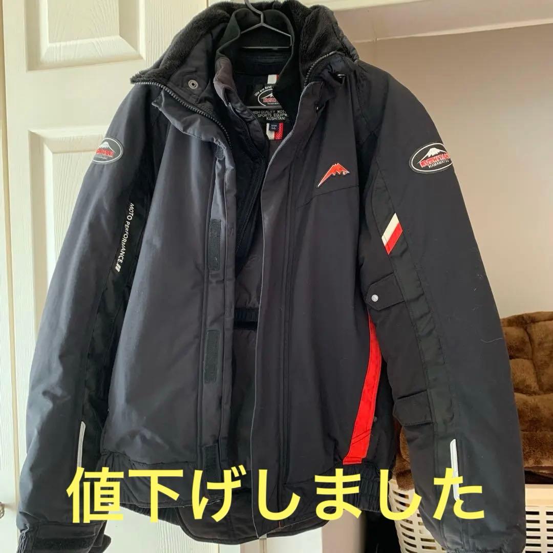KUSHITANI ウインタージャケット LL ブラック/レッド バイク用防寒ウェア K-2683 ウインターチームジャケット｜KUSHITANI JAPAN