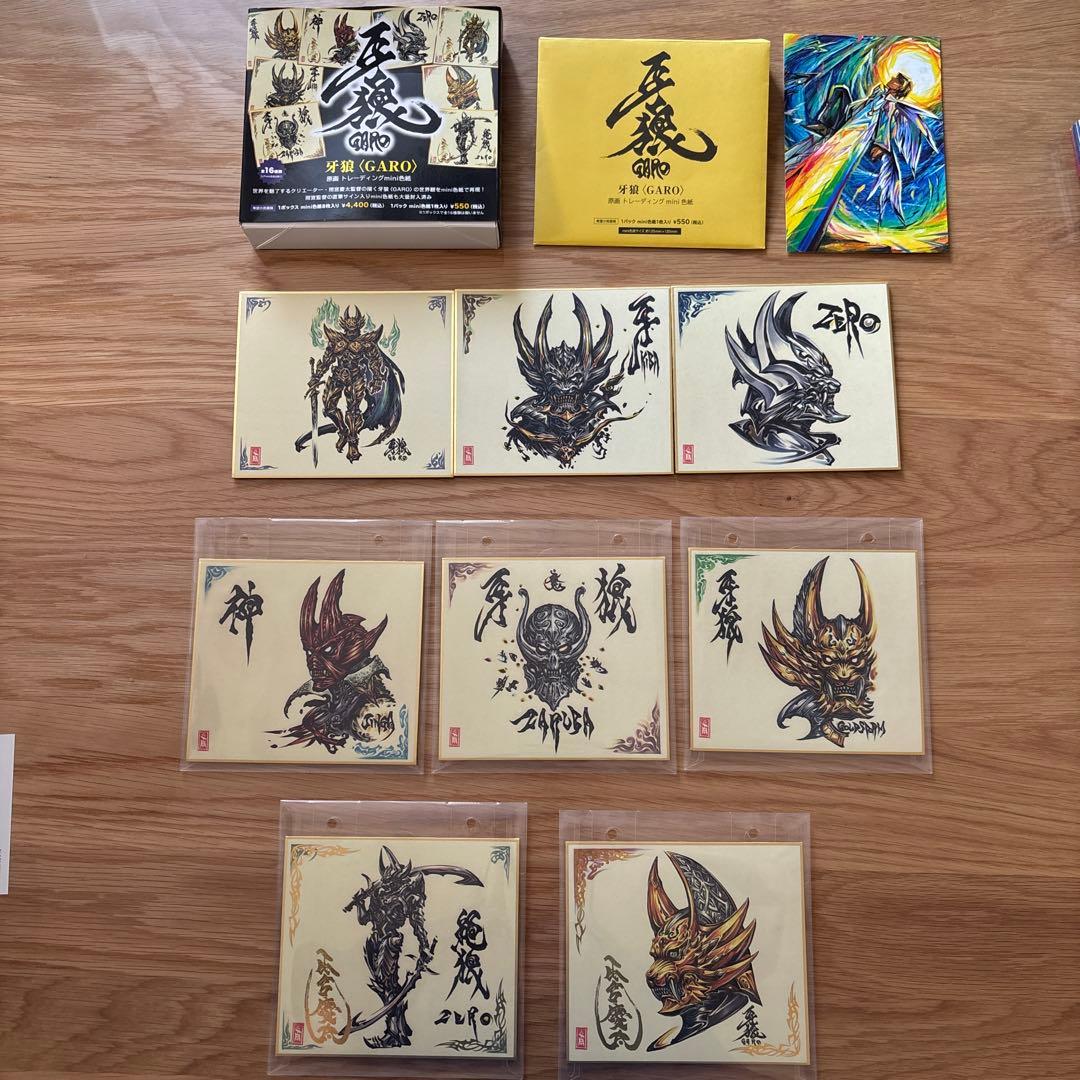 牙狼 原画 トレーディング mini色紙 第1弾8枚セット - メルカリ