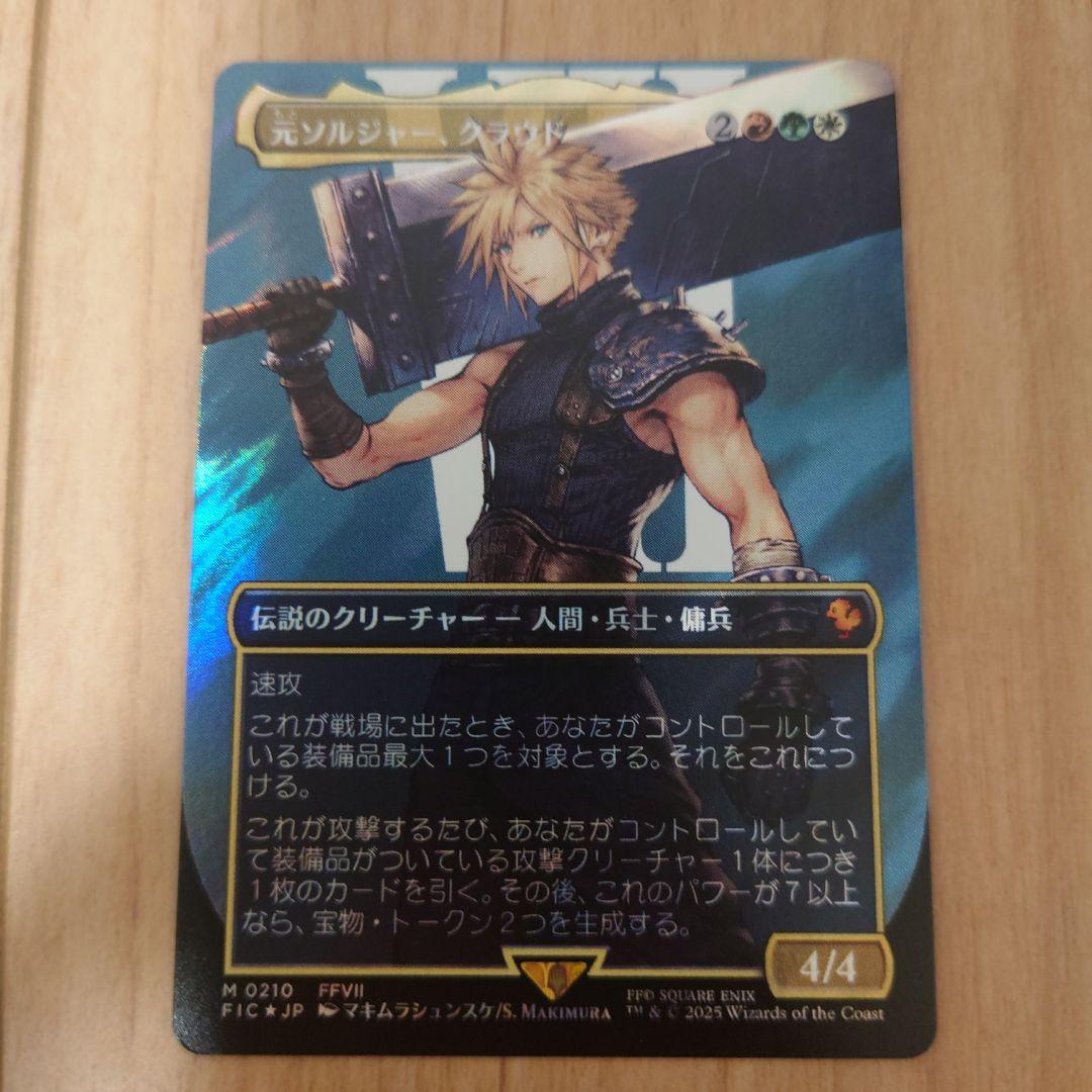 強迫 プロモ4枚セット 英語 アショク idw mtg Duress オシャレ