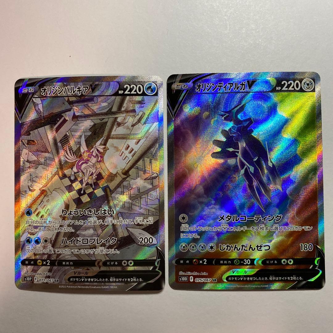 PSA10 4連番】キャプテンピカチュウ 中国版 PSA10