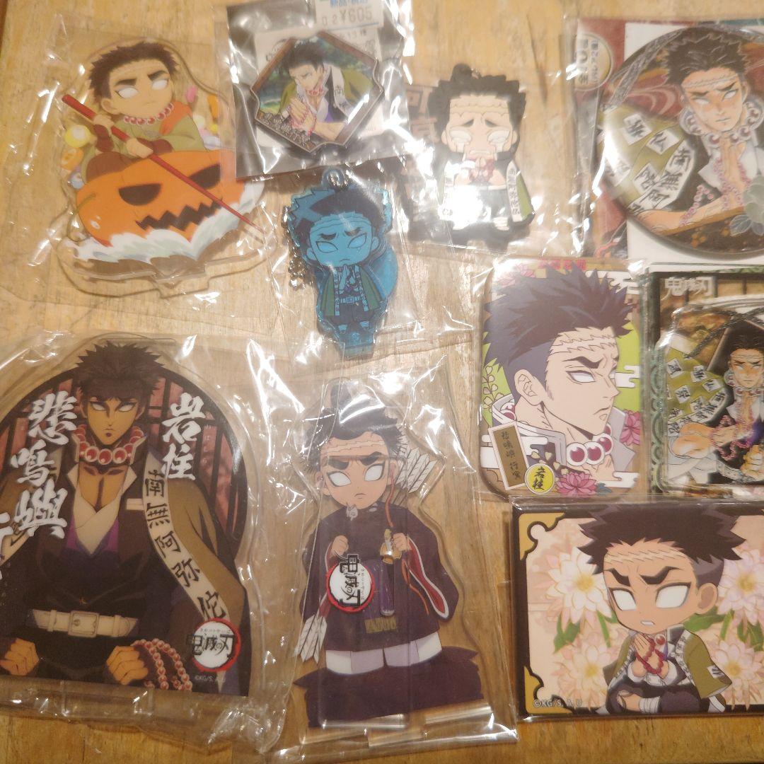鬼滅の刃 悲鳴嶼行冥 10点セット アクスタ 缶バッジ ラバスト - メルカリ